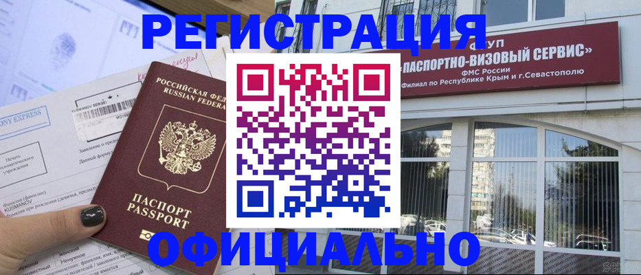 прописка поиск в Балабаново